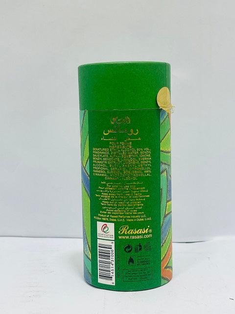 Romance By Rasasi Eau De Parfum For Women 45ml - Khayest