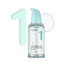 Numbuzin No.1 Pantothenic B5 Active Soothing Face Serum 30ml